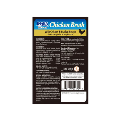 Churu Chicken Broth Caldo De Pollo & Ostion 50 g