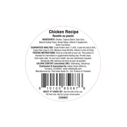 Churu Dashi Delights Chicken With Salmon Recipe 70 g
