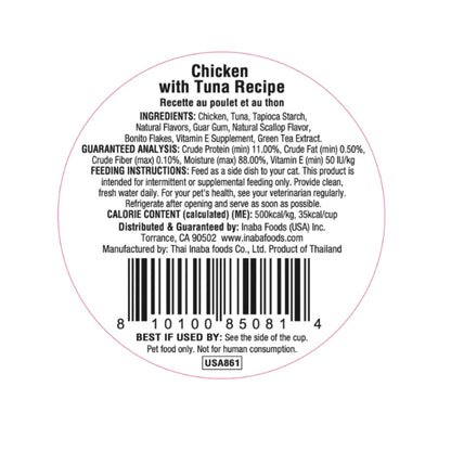Churu Dashi Delights Chicken With Tuna Recipe 70 g