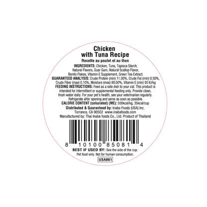 Churu Dashi Delights Chicken With Tuna & Scallop 70 g
