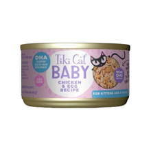 Tiki Cat Baby Whole Foods Chicken Y Egg Wet Food 70 g